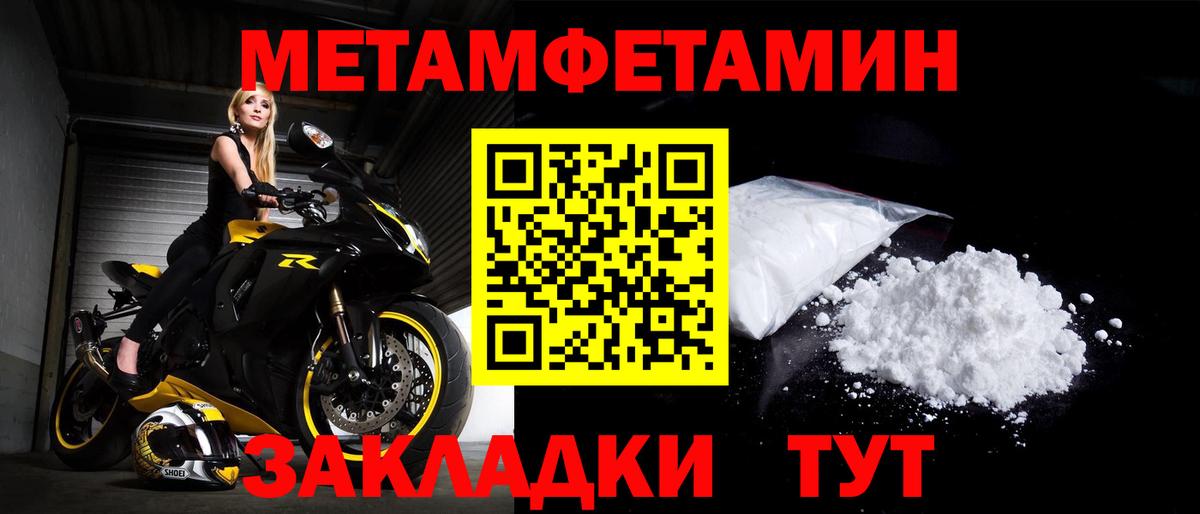 Amphetamine  Вход с VPN  АМФЕТАМИН  Уссурийск  Амфетамин VHQ 