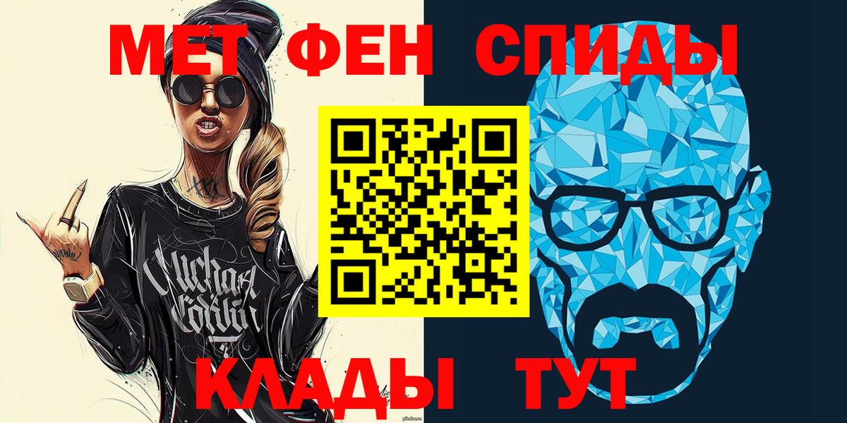 Амфетамин 97% Уссурийск