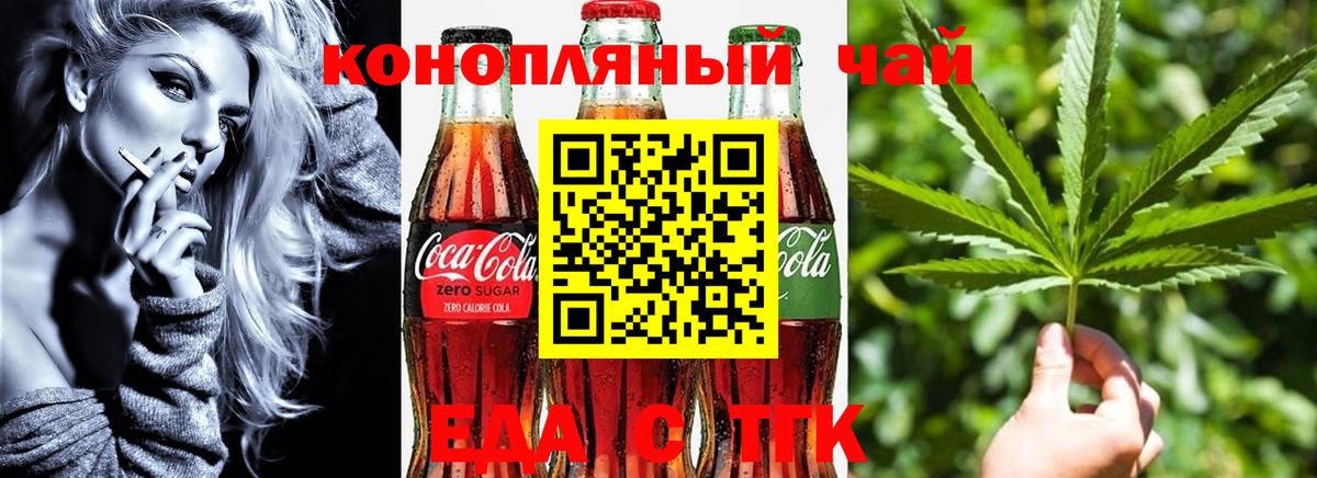 Уссурийск  Canna-Cookies марихуана  Вход с VPN 