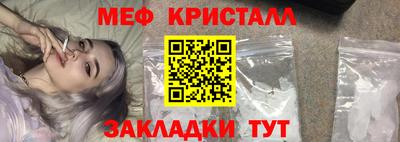 COCAINE Кумертау