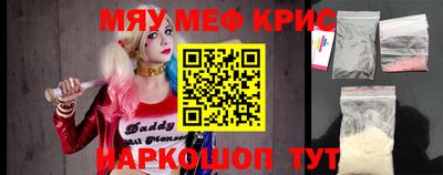 COCAINE Кумертау