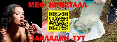 синтетический гашиш Кунгур