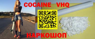 синтетический гашиш Кунгур