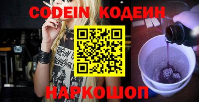 меф Кулебаки
