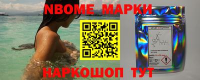 синтетический гашиш Кунгур