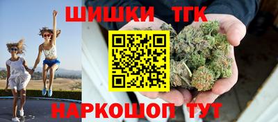 синтетический гашиш Кунгур