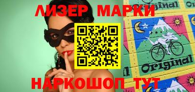 COCAINE Кумертау