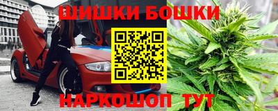 синтетический гашиш Кунгур