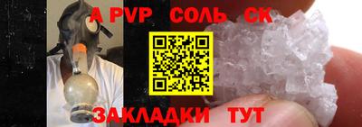 меф Кулебаки
