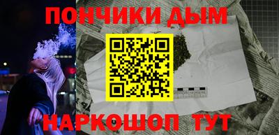 синтетический гашиш Кунгур