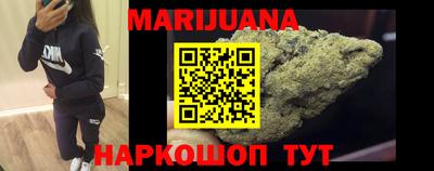синтетический гашиш Кунгур