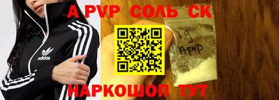 меф Кулебаки