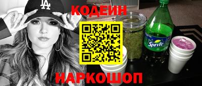 синтетический гашиш Кунгур
