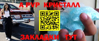 меф Кулебаки