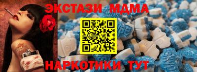синтетический гашиш Кунгур