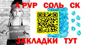 синтетический гашиш Кунгур