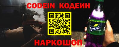 синтетический гашиш Кунгур