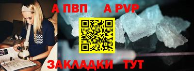 меф Кулебаки