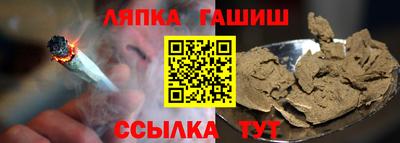 синтетический гашиш Кунгур