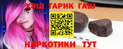 синтетический гашиш Кунгур