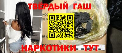 синтетический гашиш Кунгур
