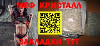 COCAINE Кумертау