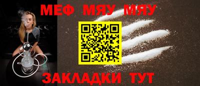 COCAINE Кумертау
