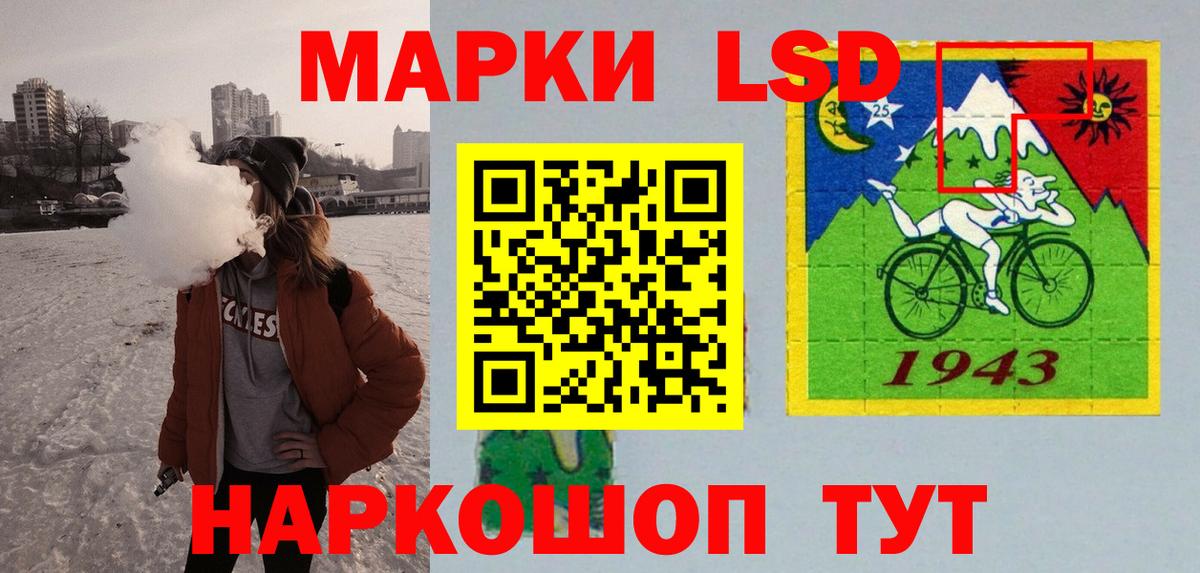 ЛСД экстази ecstasy  Вход с VPN    ТОР  ЛСД экстази кислота  Уссурийск 