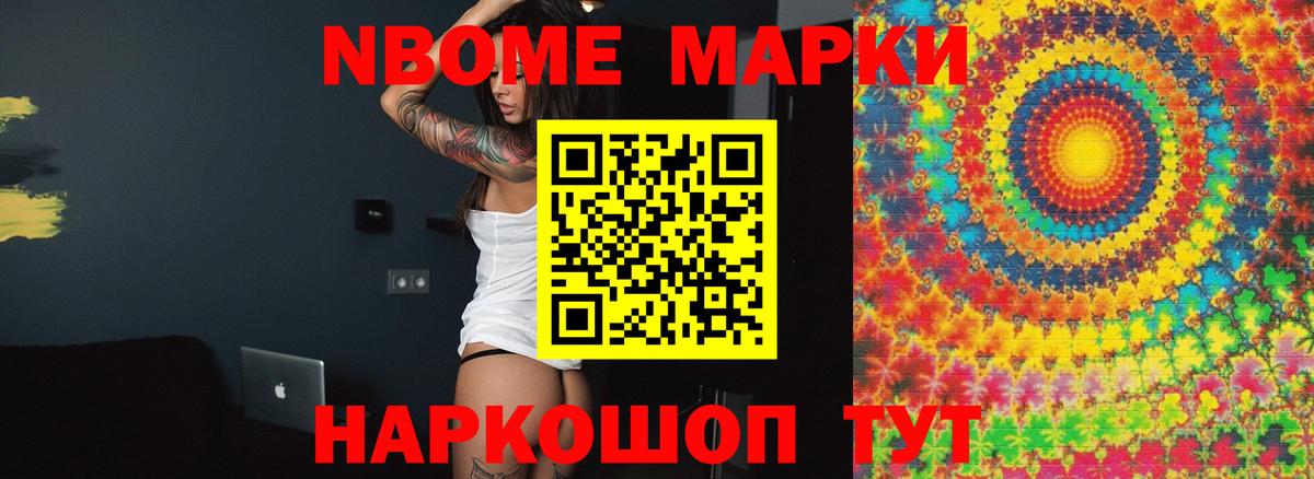 Меф МЯУ МЯУ   Уссурийск  Канабис  Героин  Вход с VPN  ГАШИШ 