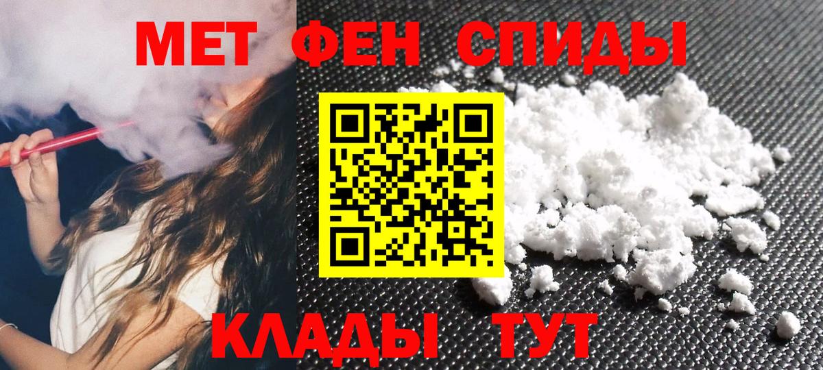 Героин Уссурийск