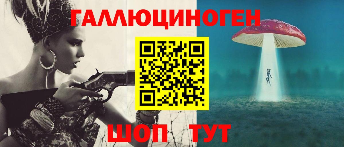 Галлюциногенные грибы Magic Shrooms  Галлюциногенные грибы Magic Shrooms  продажа наркотиков  Вход с VPN  Уссурийск 